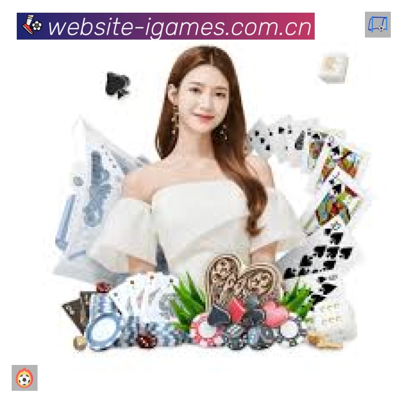 爱游戏 体育赛事与数据服务平台